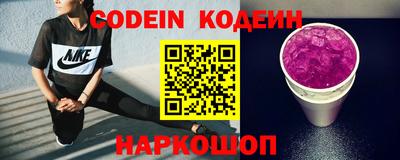 COCAINE Волжск