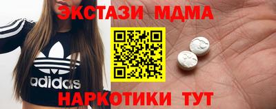 экстази Волжский