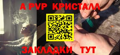 jwh Абакан