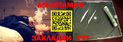 гидропоника Волжск