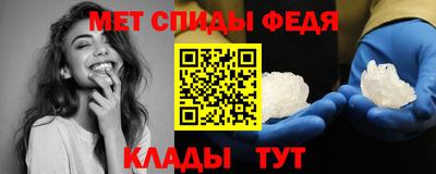 спайс Волгодонск