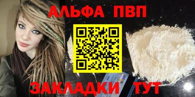 COCAINE Волжск