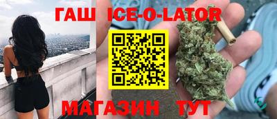 спайс Волгодонск