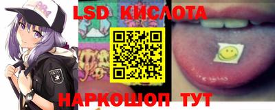 гидропоника Волжск