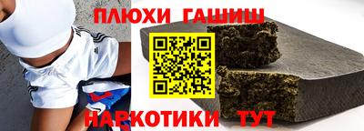 спайс Волгодонск