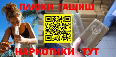спайс Волгодонск