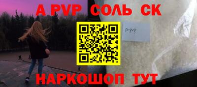 экстази Волжский
