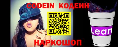 марки lsd Волгодонск