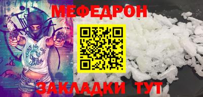 COCAINE Волжск