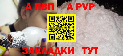 гидропоника Волжск