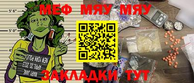 СК Волжский