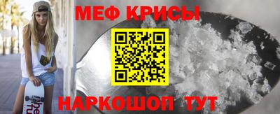 COCAINE Волжск