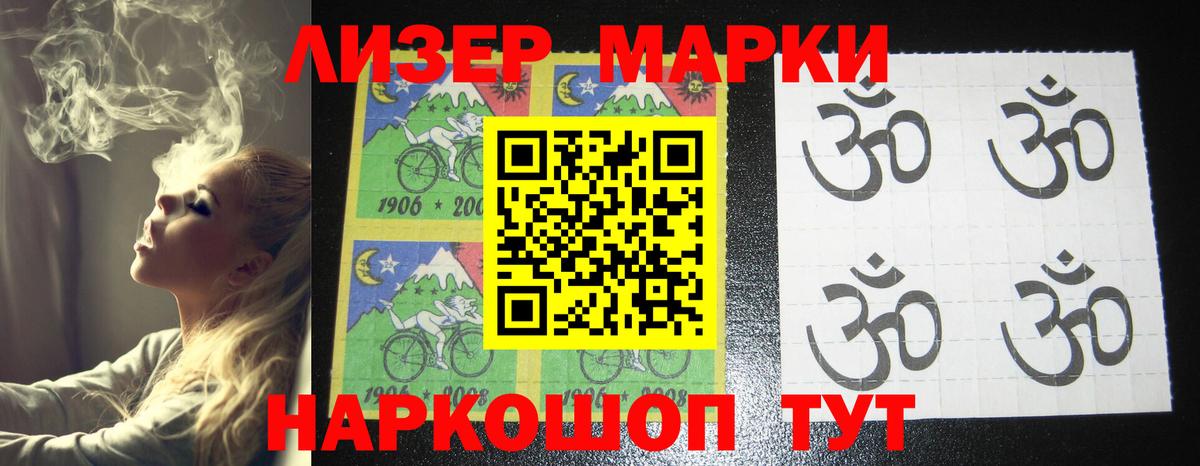 Лсд 25 экстази  Кропоткин  Лсд 25 экстази ecstasy 