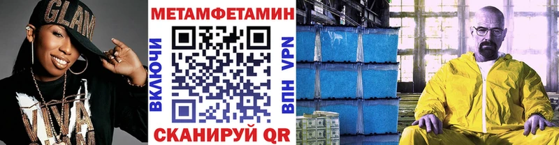Первитин винт дарк нет официальный сайт Кропоткин