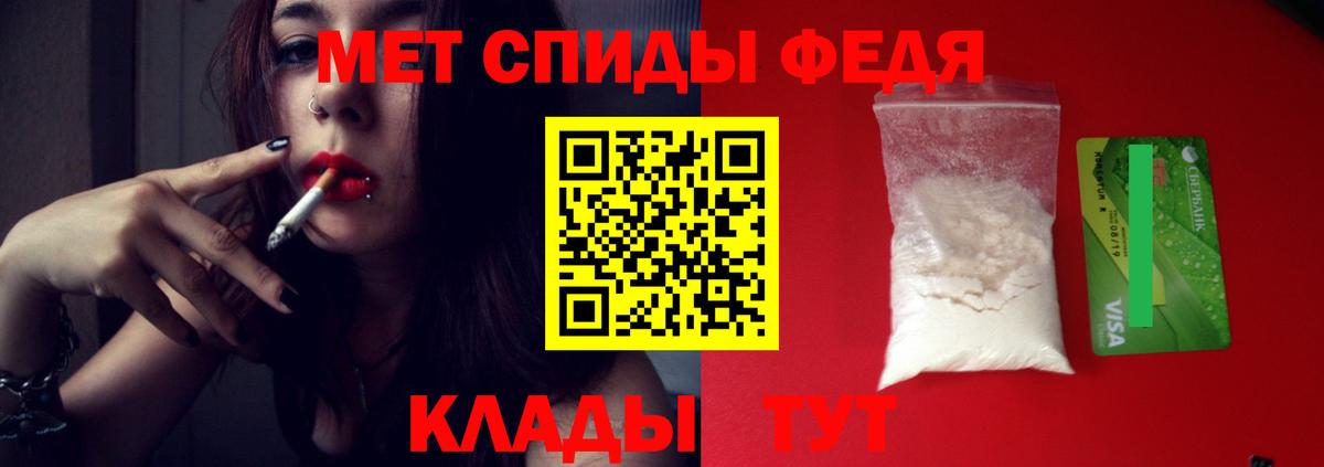 Кропоткин  МЕТАМФЕТАМИН кристалл  Первитин  МЕТАМФЕТАМИН кристалл  Вход с VPN 