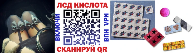 Марки 25I-NBOMe 1,8мг Кропоткин