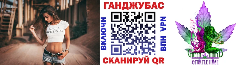 Конопля планчик  Кропоткин 