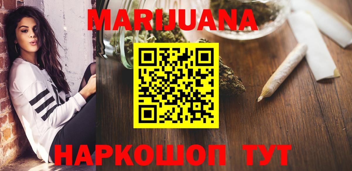 Кропоткин  Канабис OG Kush  Марихуана MAZAR  Шишки марихуана MAZAR  Вход с VPN 