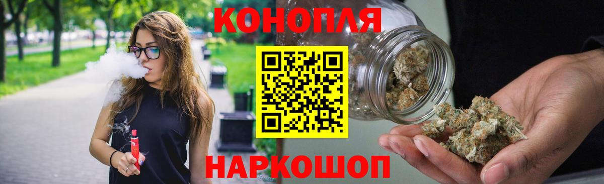 Бошки марихуана THC 21% Кропоткин